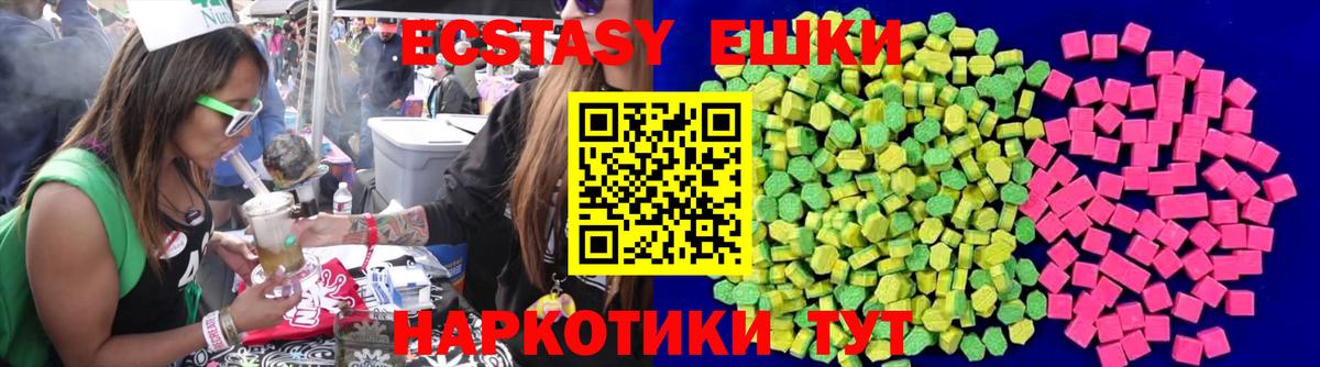 Батайск  Экстази Punisher  ЭКСТАЗИ  ОМГ ОМГ сайт  Вход с VPN 
