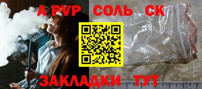 сатива Тула