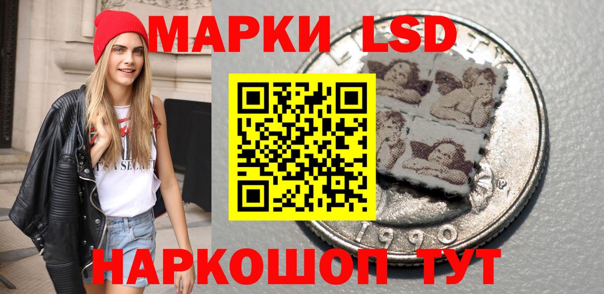 Марки 25I-NBOMe 1500мкг Батайск