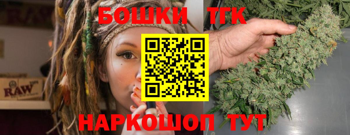 Марихуана индика Батайск